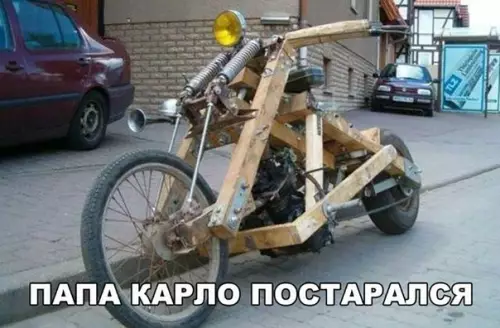 Смешная картинка №245013