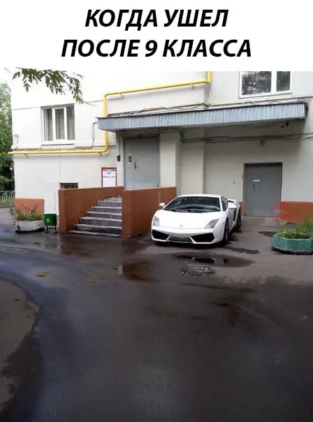 Смешная картинка №262829