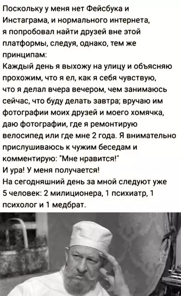 Смешная картинка №459239 Классика