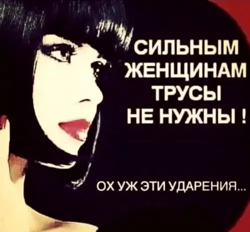 Смешная картинка №719218