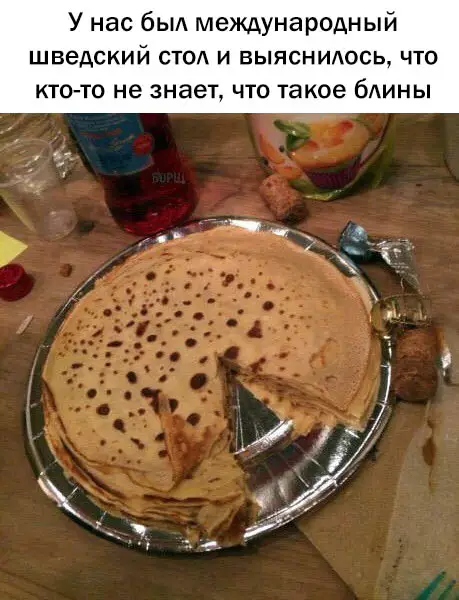 Смешная картинка №293114