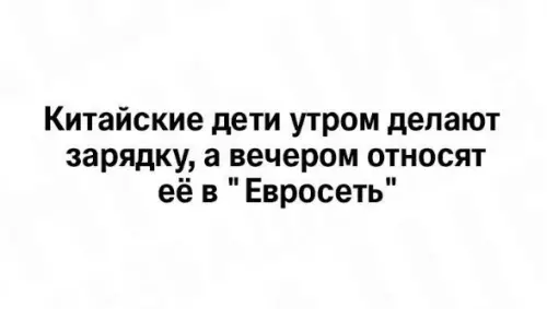 Смешная картинка №343871 .