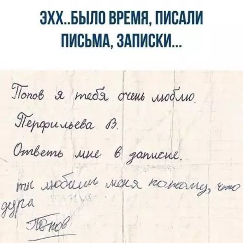 Смешная картинка №330023 Не хватает таких запиcoк сейчac, пpaвда?