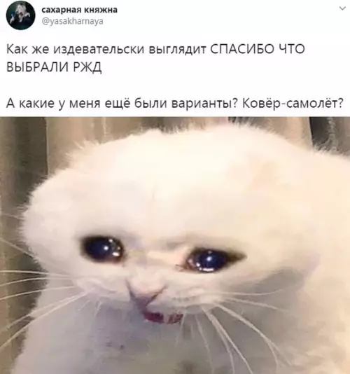 Смешная картинка №495171