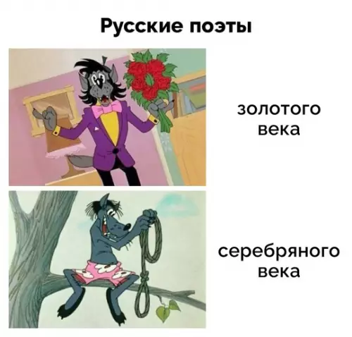 Смешная картинка №742389