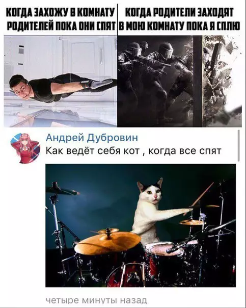 Смешная картинка №271968