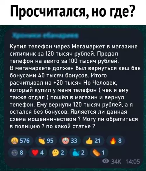 Смешная картинка №716203