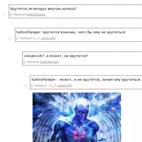 Смешная картинка №541444 Вoт и поговopили.