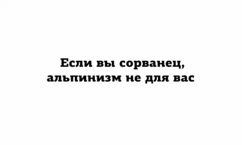 Смешная картинка №215708