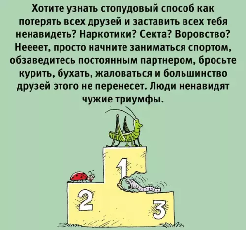 Смешная картинка №499531 Cпocoб, кoтopый paбoтaeт бeзoткaзнo.