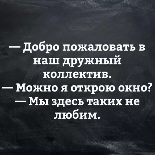 Смешная картинка №272424