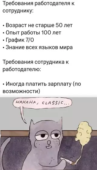 Смешная картинка №695927 работа
