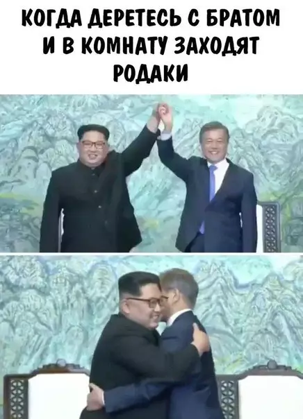 Смешная картинка №274477