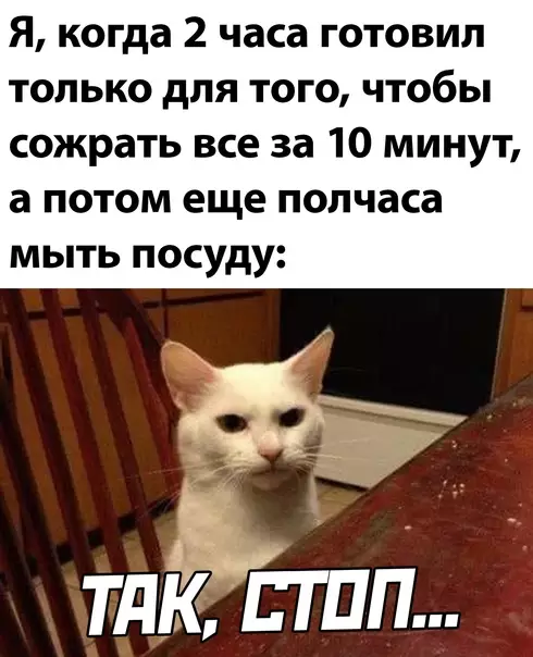 Смешная картинка №593269