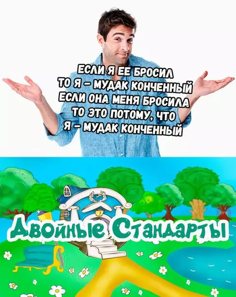 Смешная картинка №230085