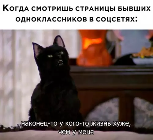 Смешная картинка №666427
