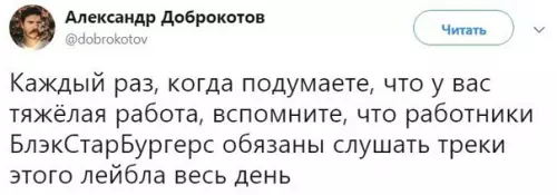 Смешная картинка №201120