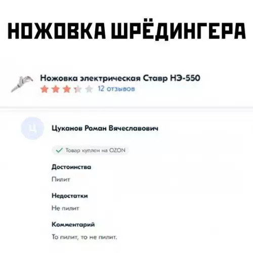 Смешная картинка №521697