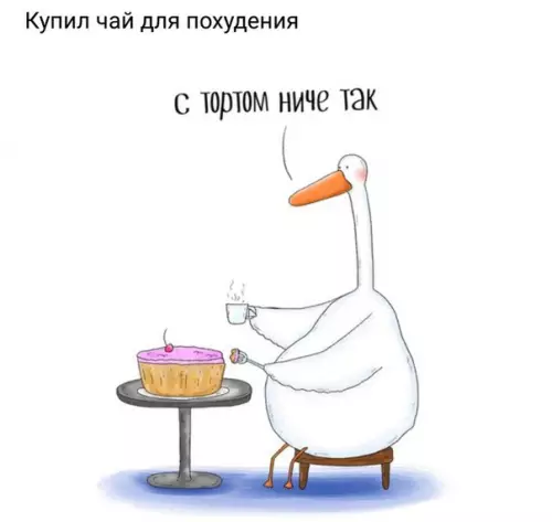 Смешная картинка №265810