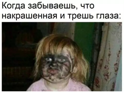 Смешная картинка №216362