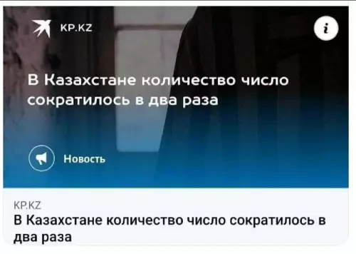 Смешная картинка №804586 Ну не знаю