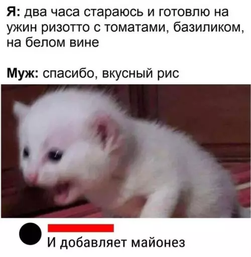 Смешная картинка №624779