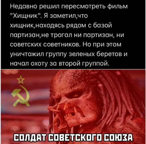 Смешная картинка №537797