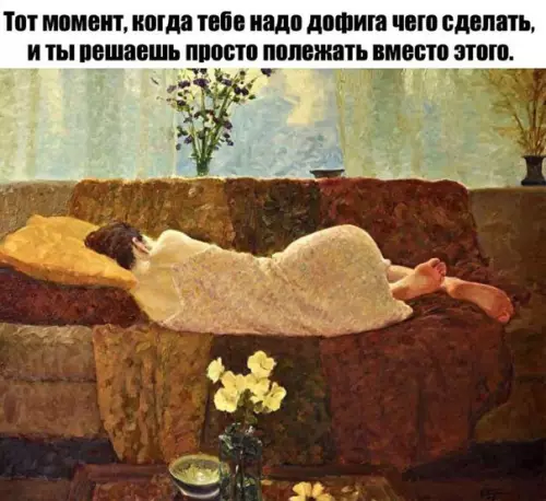 Смешная картинка №252288