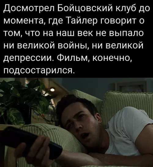 Смешная картинка №781185