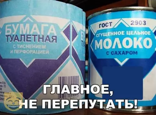 Смешная картинка №329536