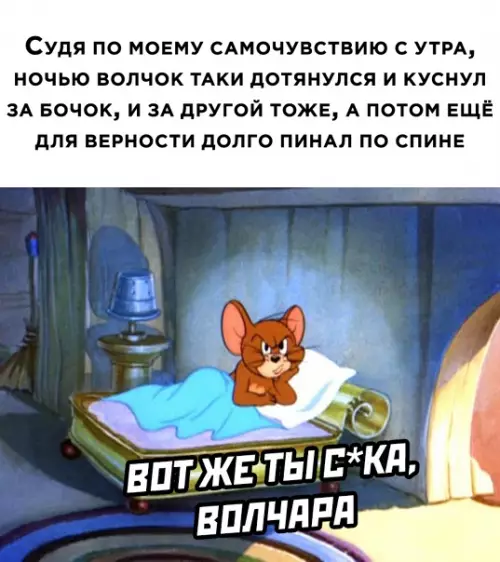 Смешная картинка №554186
