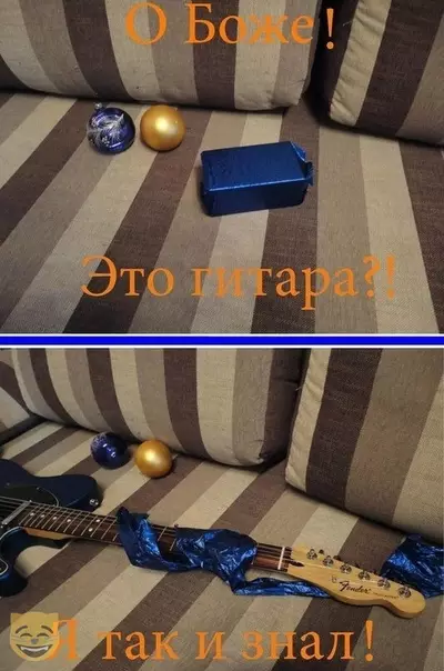 Смешная картинка №351949 #приколы #картинки #мемы ?