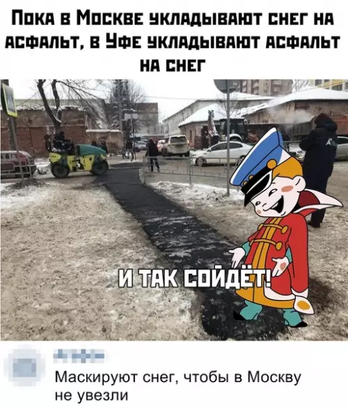 Смешная картинка №433535
