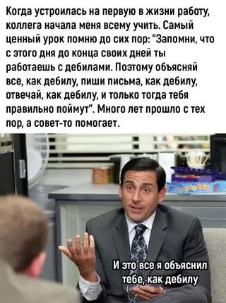 Смешная картинка №679002 Работа