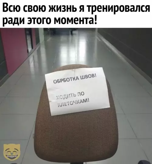 Смешная картинка №408618 #приколы #картинки #мемы ?