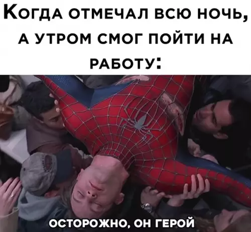 Смешная картинка №547472