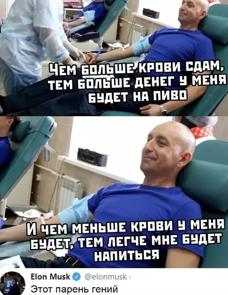 Смешная картинка №474687