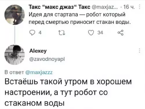 Смешная картинка №674266