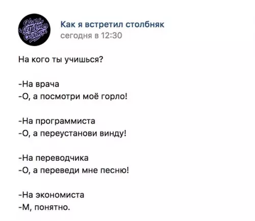 Смешная картинка №337000