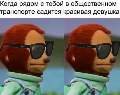 Смешная картинка №528214