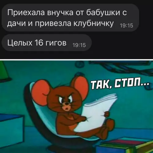 Смешная картинка №652890