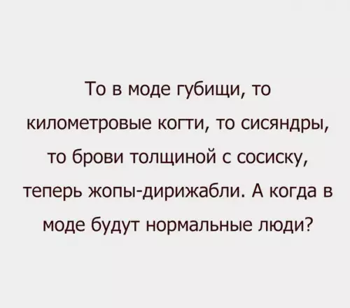 Смешная картинка №173657
