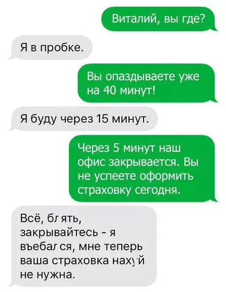 Смешная картинка №280125