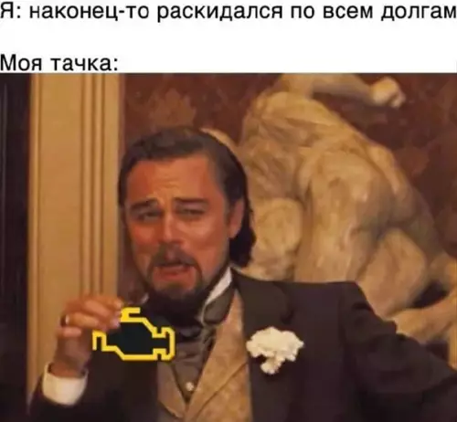 Смешная картинка №552114