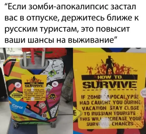 Смешная картинка №483024