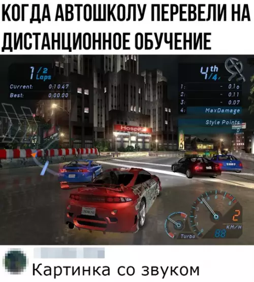 Смешная картинка №479393 Идеально