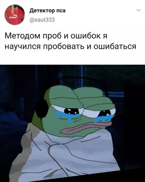 Смешная картинка №641485 Жизненно?