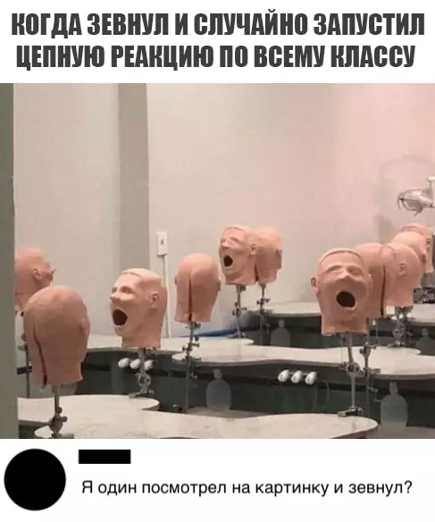 Смешная картинка №344962