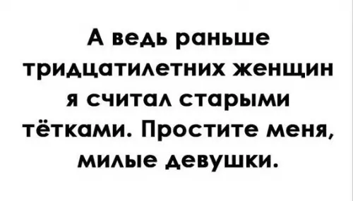 Смешная картинка №220307