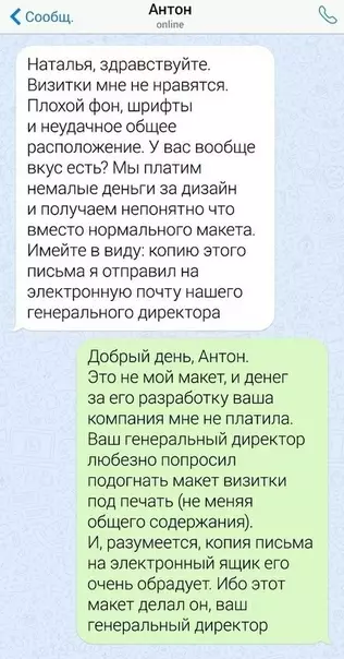Смешная картинка №367321 Ошибочка вышлa.